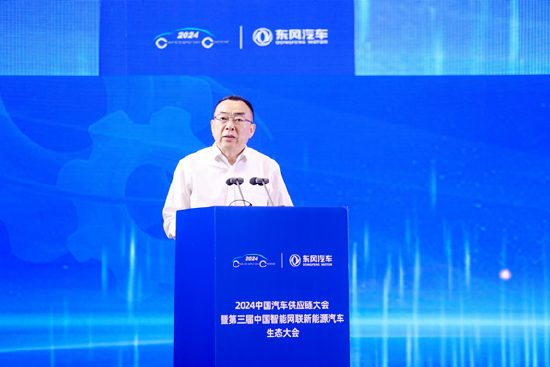 夏晓川：东风汽车供应链的产业发展战略与企业建设思考