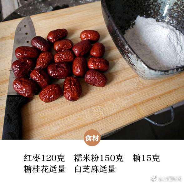 凉拌菜怎么做