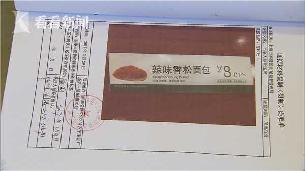 什么叫脑空梗